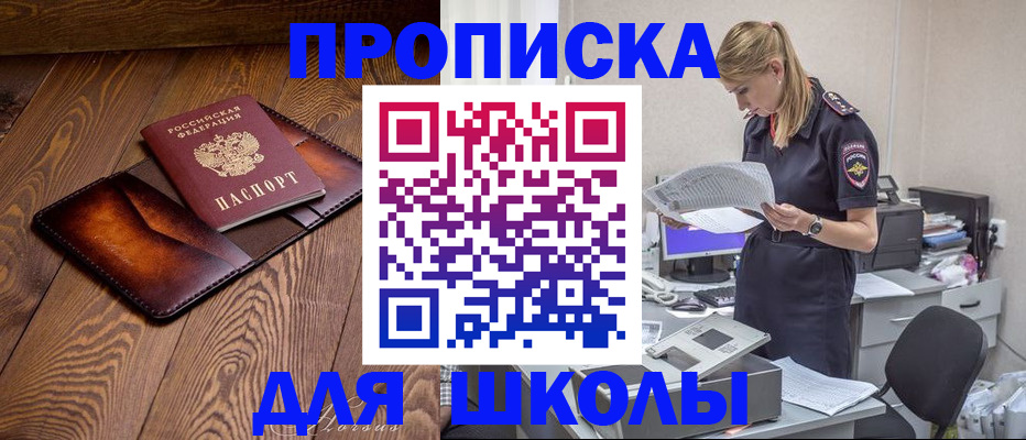 временная регистрация надежно в Нижнем Новгороде