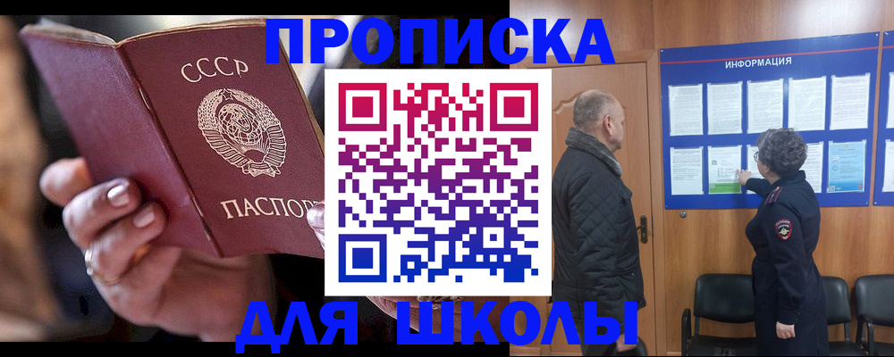регистрация в Нижнем Новгороде