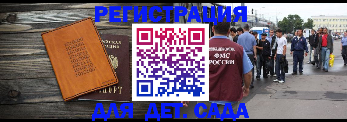где прописаться в Нижнем Новгороде